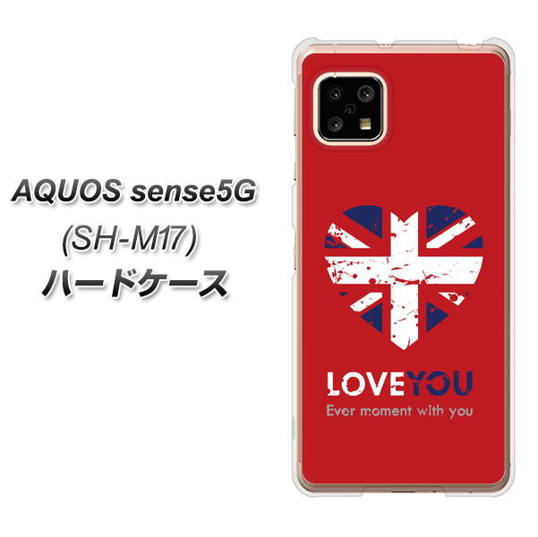 SIMフリー アクオスセンス5G SH-M17 高画質仕上げ 背面印刷 ハードケース【SC804 ユニオンジャック ハートビンテージレッド】