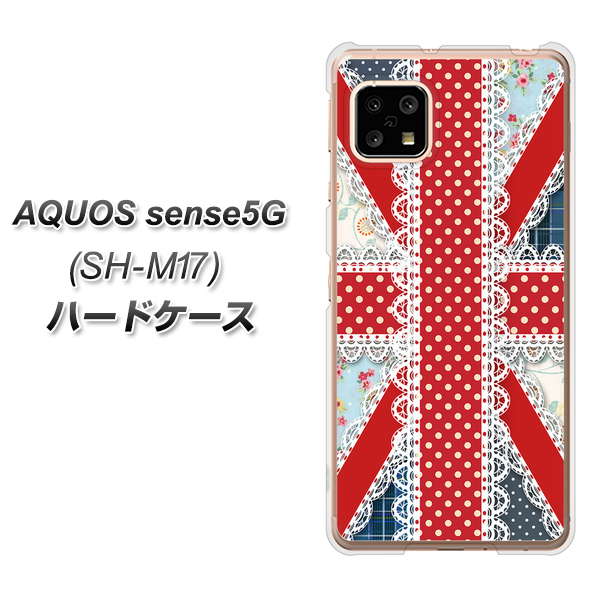 SIMフリー アクオスセンス5G SH-M17 高画質仕上げ 背面印刷 ハードケース【SC805 ユニオンジャック レース】