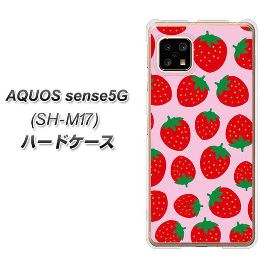 SIMフリー アクオスセンス5G SH-M17 高画質仕上げ 背面印刷 ハードケース【SC813 小さいイチゴ模様 レッドとピンク】