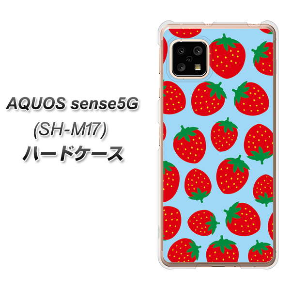 SIMフリー アクオスセンス5G SH-M17 高画質仕上げ 背面印刷 ハードケース【SC814 小さいイチゴ模様 レッドとブルー】