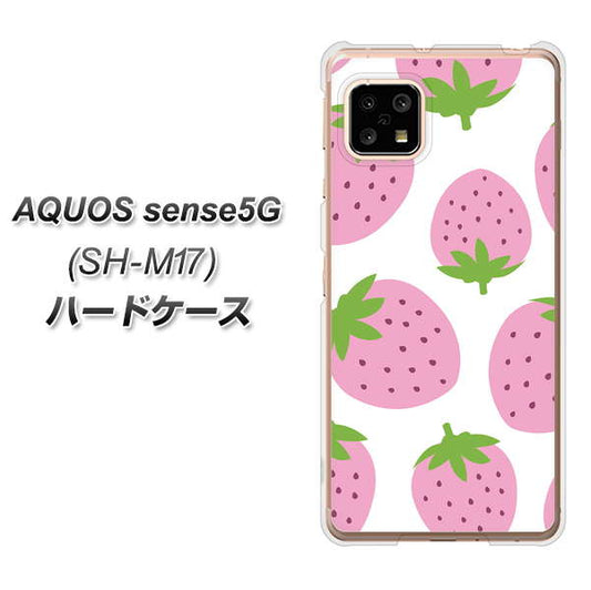 SIMフリー アクオスセンス5G SH-M17 高画質仕上げ 背面印刷 ハードケース【SC816 大きいイチゴ模様 ピンク】