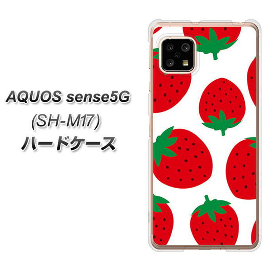 SIMフリー アクオスセンス5G SH-M17 高画質仕上げ 背面印刷 ハードケース【SC818 大きいイチゴ模様レッド】