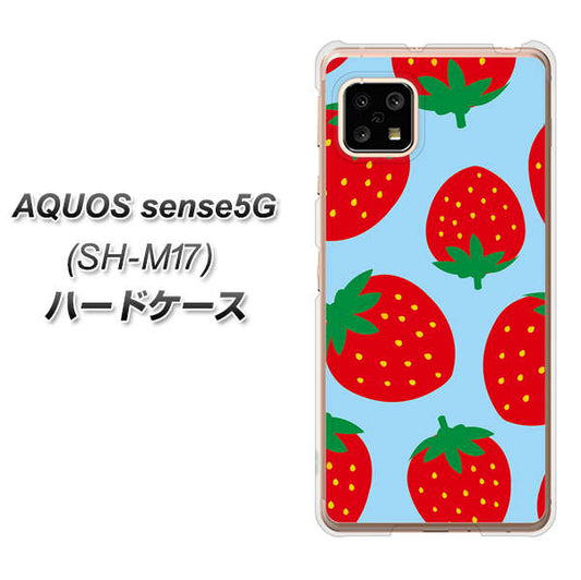 SIMフリー アクオスセンス5G SH-M17 高画質仕上げ 背面印刷 ハードケース【SC821 大きいイチゴ模様レッドとブルー】