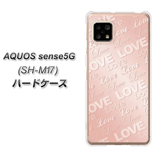 SIMフリー アクオスセンス5G SH-M17 高画質仕上げ 背面印刷 ハードケース【SC841 エンボス風LOVEリンク(ローズピンク)】