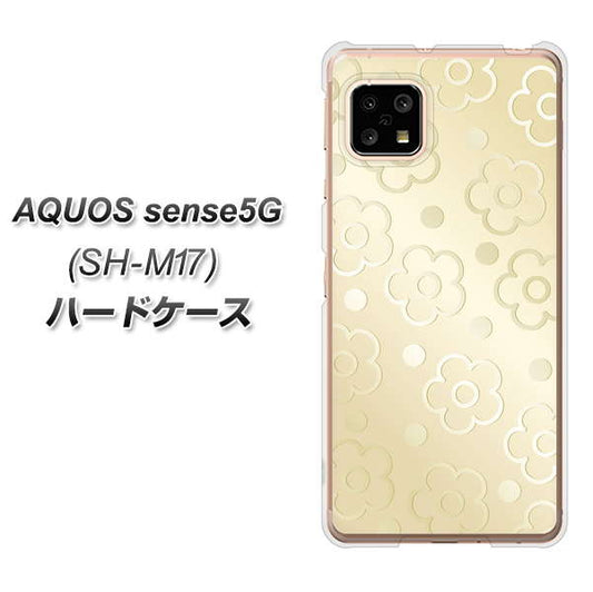 SIMフリー アクオスセンス5G SH-M17 高画質仕上げ 背面印刷 ハードケース【SC842 エンボス風デイジーシンプル(ベージュ)】