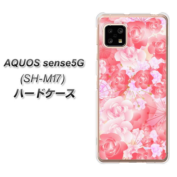 SIMフリー アクオスセンス5G SH-M17 高画質仕上げ 背面印刷 ハードケース【VA817 はんなり色の華】