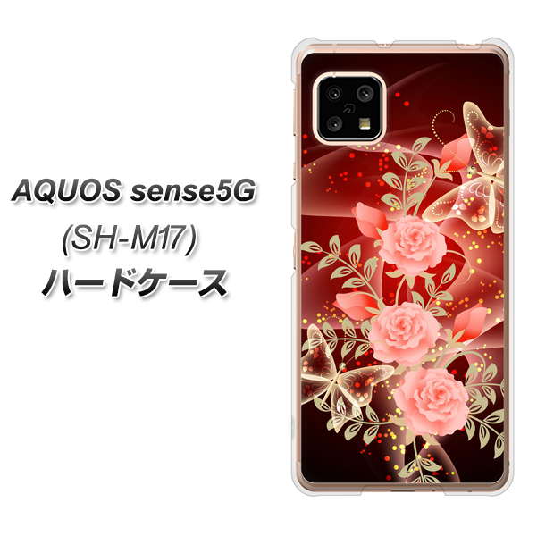 SIMフリー アクオスセンス5G SH-M17 高画質仕上げ 背面印刷 ハードケース【VA824 魅惑の蝶とピンクのバラ】
