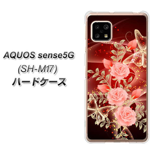 SIMフリー アクオスセンス5G SH-M17 高画質仕上げ 背面印刷 ハードケース【VA824 魅惑の蝶とピンクのバラ】