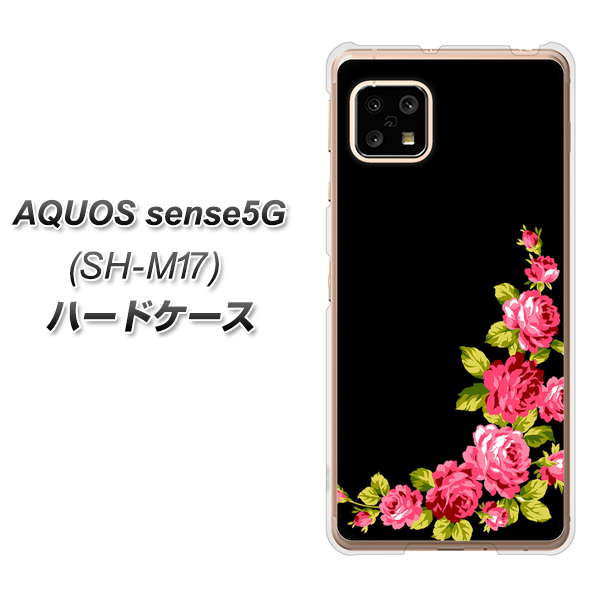 SIMフリー アクオスセンス5G SH-M17 高画質仕上げ 背面印刷 ハードケース【VA826 バラのフレーム(黒)】