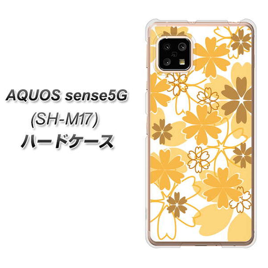 SIMフリー アクオスセンス5G SH-M17 高画質仕上げ 背面印刷 ハードケース【VA959 重なり合う花 オレンジ】