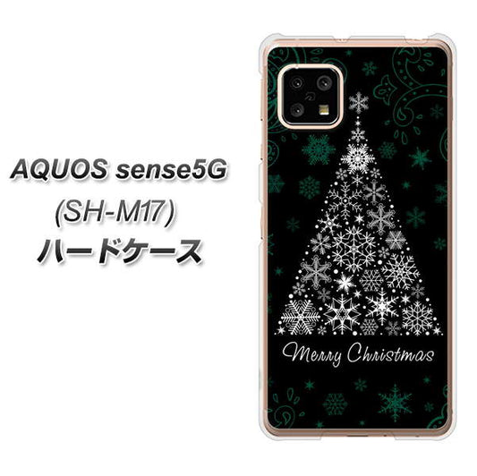 SIMフリー アクオスセンス5G SH-M17 高画質仕上げ 背面印刷 ハードケース【XA808 聖なるツリー】