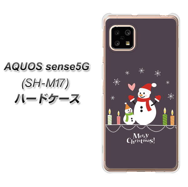 SIMフリー アクオスセンス5G SH-M17 高画質仕上げ 背面印刷 ハードケース【XA809 雪だるまの親子】