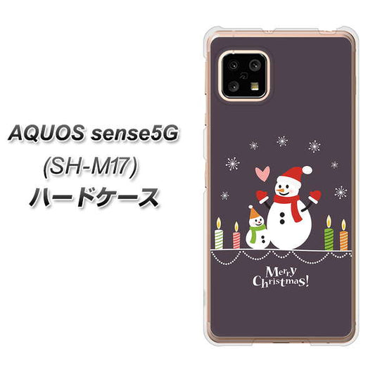 SIMフリー アクオスセンス5G SH-M17 高画質仕上げ 背面印刷 ハードケース【XA809 雪だるまの親子】