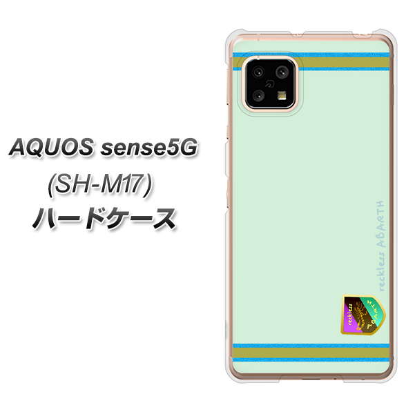 SIMフリー アクオスセンス5G SH-M17 高画質仕上げ 背面印刷 ハードケース【YC938 アバルト09】