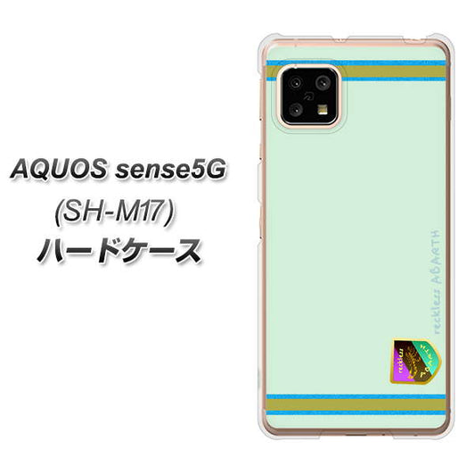 SIMフリー アクオスセンス5G SH-M17 高画質仕上げ 背面印刷 ハードケース【YC938 アバルト09】