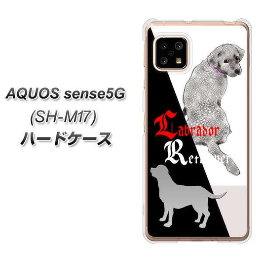SIMフリー アクオスセンス5G SH-M17 高画質仕上げ 背面印刷 ハードケース【YD822 ラブラドールレトリバー03】