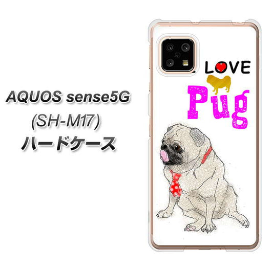 SIMフリー アクオスセンス5G SH-M17 高画質仕上げ 背面印刷 ハードケース【YD858 パグ04】