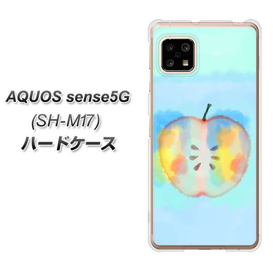 SIMフリー アクオスセンス5G SH-M17 高画質仕上げ 背面印刷 ハードケース【YJ181 りんご 水彩181】