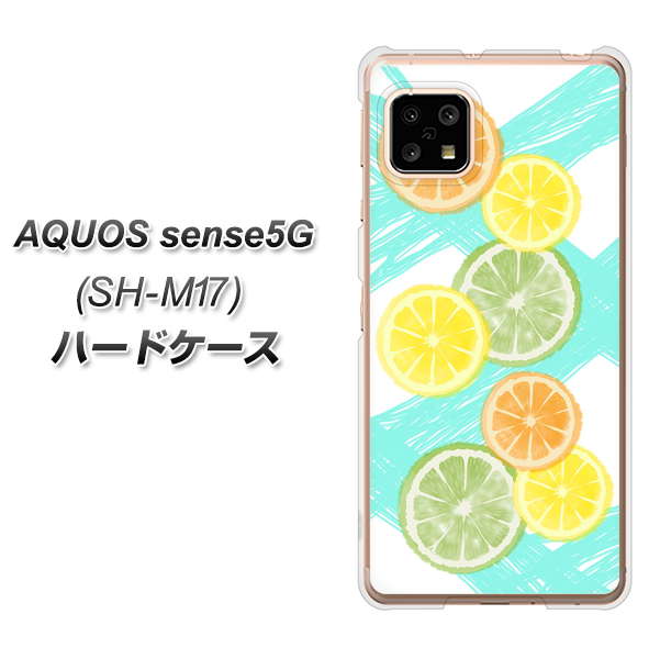 SIMフリー アクオスセンス5G SH-M17 高画質仕上げ 背面印刷 ハードケース【YJ183 オレンジライム】