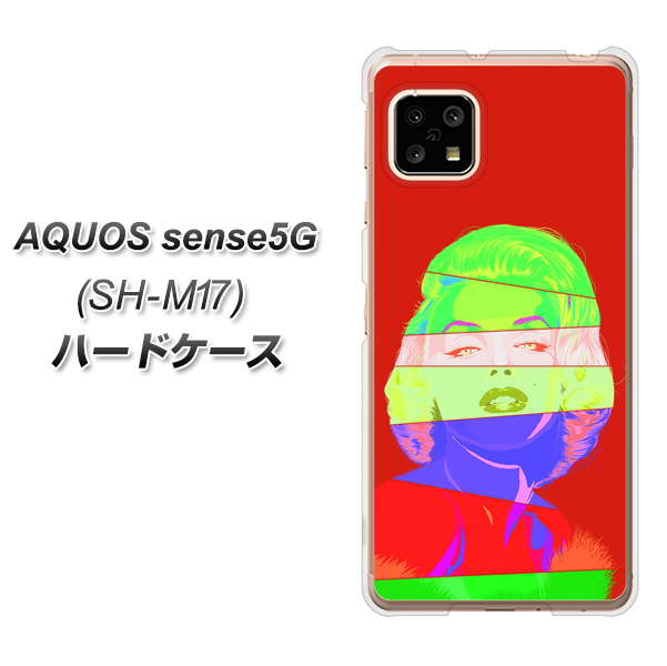 SIMフリー アクオスセンス5G SH-M17 高画質仕上げ 背面印刷 ハードケース【YJ209 マリリンモンローデザイン(B)】