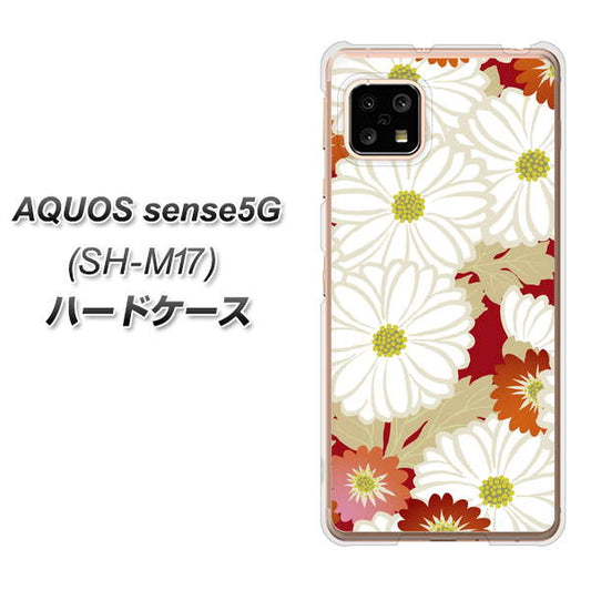 SIMフリー アクオスセンス5G SH-M17 高画質仕上げ 背面印刷 ハードケース【YJ322 和柄 菊】