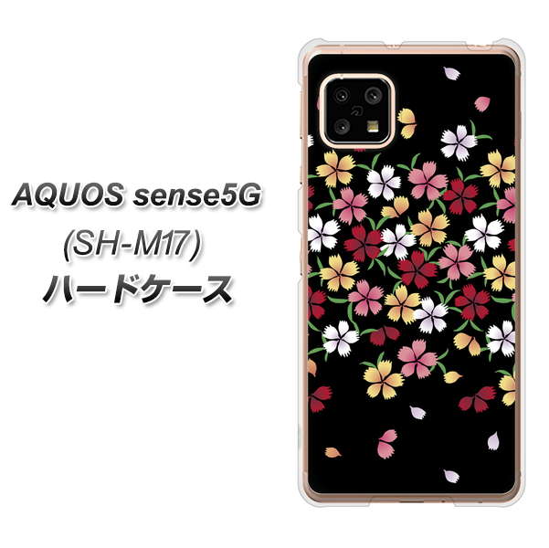 SIMフリー アクオスセンス5G SH-M17 高画質仕上げ 背面印刷 ハードケース【YJ323 和柄 なでしこ】