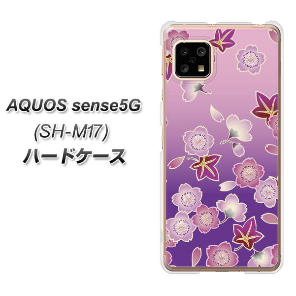 SIMフリー アクオスセンス5G SH-M17 高画質仕上げ 背面印刷 ハードケース【YJ324 和柄 桜 もみじ】