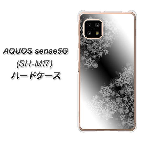SIMフリー アクオスセンス5G SH-M17 高画質仕上げ 背面印刷 ハードケース【YJ340 モノトーン 雪の結晶 】