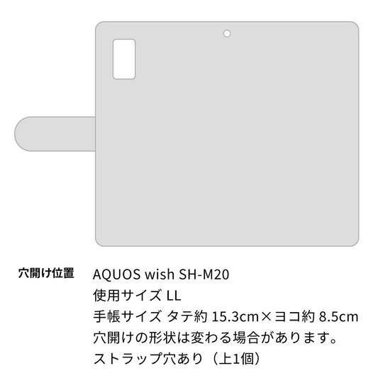 AQUOS wish SH-M20 高画質仕上げ プリント手帳型ケース(通常型)【YE902 スカル03】