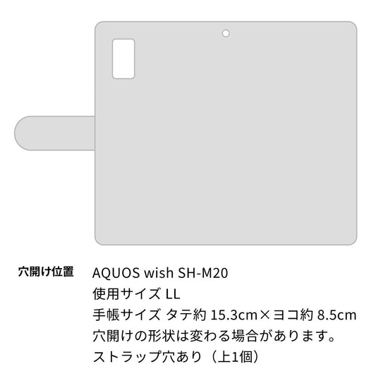 AQUOS wish SH-M20 高画質仕上げ プリント手帳型ケース(通常型)【YE900 スカル01】