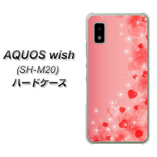 AQUOS wish SH-M20 高画質仕上げ 背面印刷 ハードケース【003 ハート色の夢】