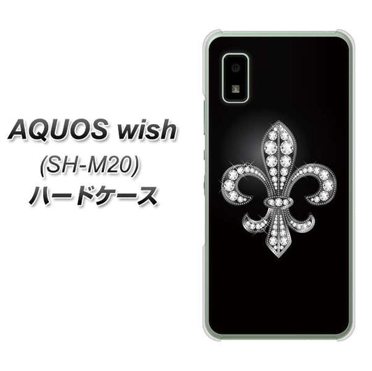 AQUOS wish SH-M20 042 ラインストーン風の印刷ゴージャスユリ ハードケース 背面印刷