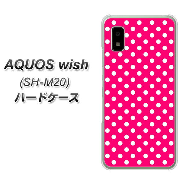 AQUOS wish SH-M20 高画質仕上げ 背面印刷 ハードケース【056 シンプル柄(水玉) ピンク】