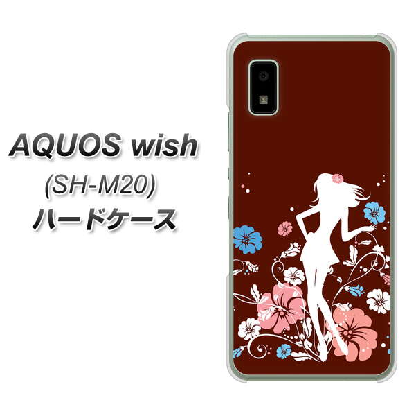 AQUOS wish SH-M20 高画質仕上げ 背面印刷 ハードケース【110 ハイビスカスと少女】