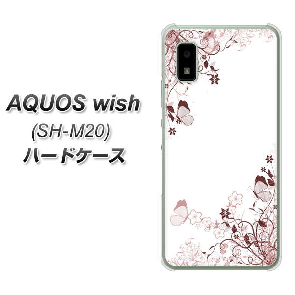 AQUOS wish SH-M20 高画質仕上げ 背面印刷 ハードケース【142 桔梗と桜と蝶】