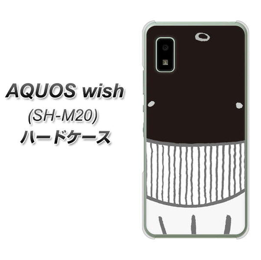 AQUOS wish SH-M20 高画質仕上げ 背面印刷 ハードケース【355 くじら】
