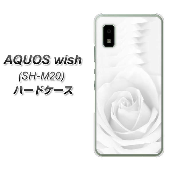 AQUOS wish SH-M20 高画質仕上げ 背面印刷 ハードケース【402 ホワイトRose】