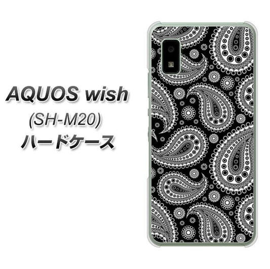 AQUOS wish SH-M20 高画質仕上げ 背面印刷 ハードケース【421 ベイズリー】
