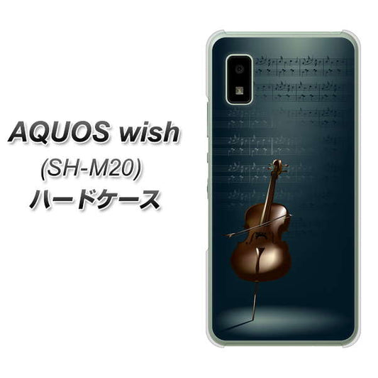 AQUOS wish SH-M20 高画質仕上げ 背面印刷 ハードケース【441 楽譜】
