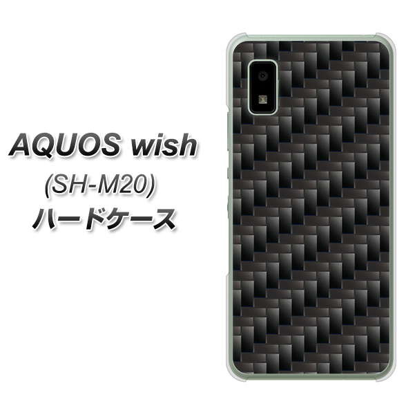 AQUOS wish SH-M20 高画質仕上げ 背面印刷 ハードケース【461 カーボン】