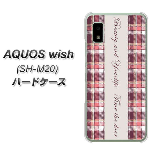 AQUOS wish SH-M20 高画質仕上げ 背面印刷 ハードケース【518 チェック柄besuty】