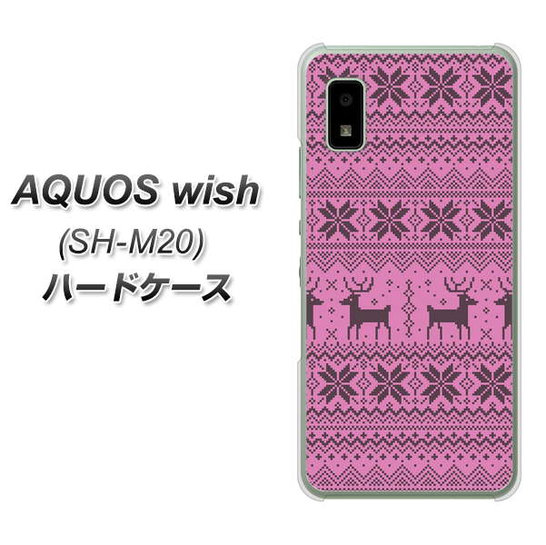 AQUOS wish SH-M20 高画質仕上げ 背面印刷 ハードケース【543 シンプル絵パープル】