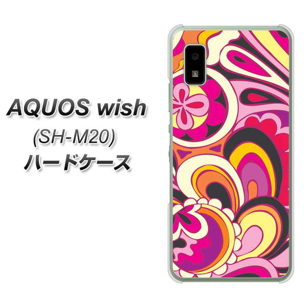 AQUOS wish SH-M20 高画質仕上げ 背面印刷 ハードケース【586 ブローアップカラー】
