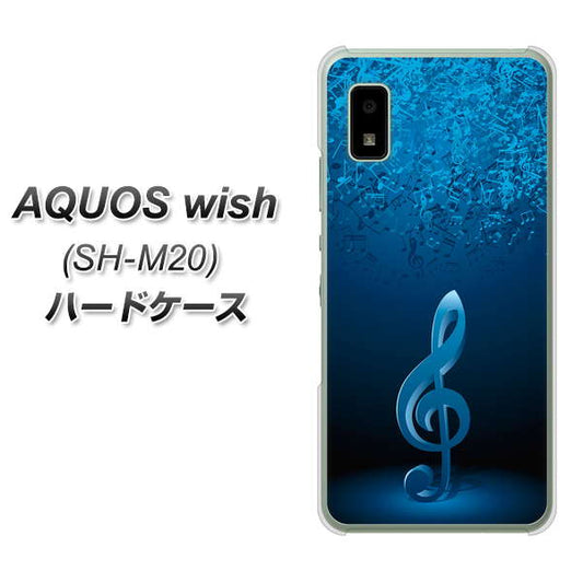 AQUOS wish SH-M20 高画質仕上げ 背面印刷 ハードケース【588 オーケストラ】