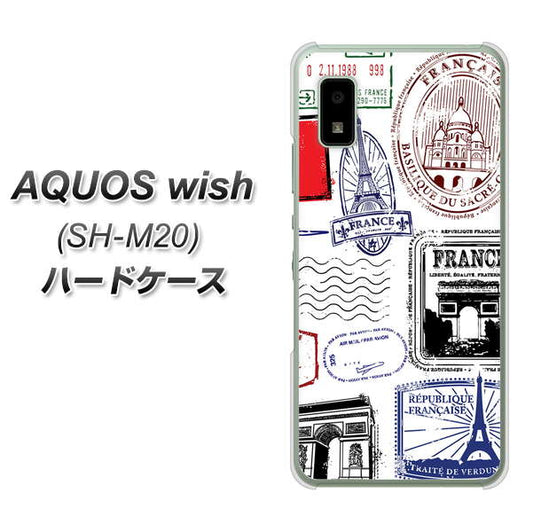 AQUOS wish SH-M20 高画質仕上げ 背面印刷 ハードケース【592 FRANCE】