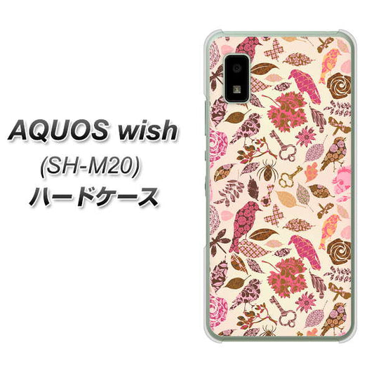 AQUOS wish SH-M20 高画質仕上げ 背面印刷 ハードケース【640 おしゃれな小鳥】