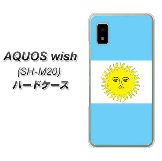AQUOS wish SH-M20 高画質仕上げ 背面印刷 ハードケース【666 アルゼンチン】