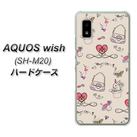 AQUOS wish SH-M20 高画質仕上げ 背面印刷 ハードケース【705 うさぎとバッグ】