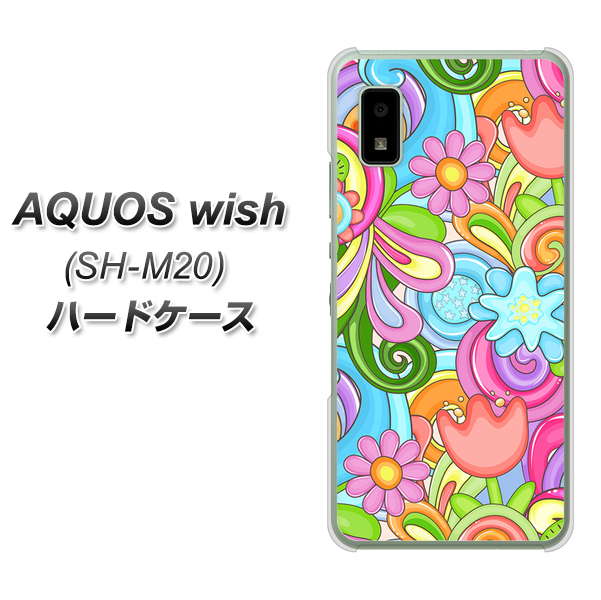 AQUOS wish SH-M20 高画質仕上げ 背面印刷 ハードケース【713 ミラクルフラワー】