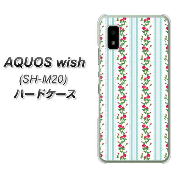 AQUOS wish SH-M20 高画質仕上げ 背面印刷 ハードケース【744 イングリッシュガーデン(ブルー)】